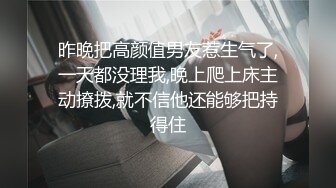 昨晚把高颜值男友惹生气了,一天都没理我,晚上爬上床主动撩拨,就不信他还能够把持得住