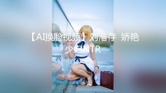 无水印[MP4/104M]1/6 高颜值人气正妹医学院教授睡服了女学生干的嗷嗷叫VIP1196