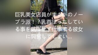 女神级小姐姐身材颜值一流前凸后翘大长腿大乳房