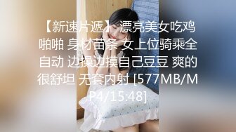 云上会所酒吧正面拍摄系列 28