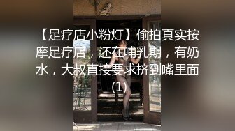 《反差小妹秘?重磅泄密》露脸才是王道！大三拜金学妹【小奴】靠脸吃饭被金主捆绑SM各种调教啪啪肛交 ~附聊天记录