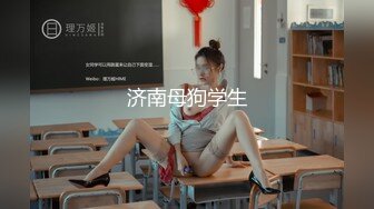 大叔约操大学生妹子，吃嫩草舌吻调情，一顿揉奶子