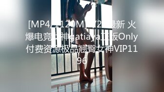 [MP4]良家大胸小少妇一对大白兔完美连干两炮相拥入眠聊天调情