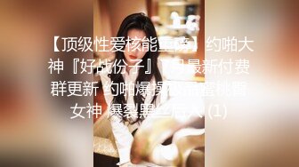 [MP4]最新极品女优杭州『薛怡帆』与男友多场景性爱自拍流出 爆操丰臀翘臀 蝴蝶美穴篇