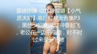 脸才是王道！极度反差高颜清纯女神姐姐【晓雅】性爱私拍全集，白肤大波粉奶头可惜私处已被金主玩黑 (2)