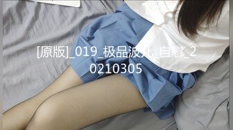 ????最新2024无水首发福利！推特顶级大神【elc调教师】能肏能玩，各种模特网红女神滴蜡走绳喝尿露出羞耻训成母狗[MP4/364MB]