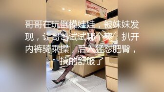 【妖精出没】广州靓妖TS夏小兮性感情趣内衣勾引老公啪啪，后入骑乘 啊啊叫老公，好爽，再用力顶我的菊花穴 老公~啊 A SHE!