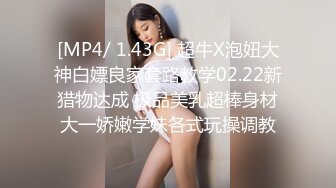 【新片速遞】&nbsp;&nbsp;2022-9-24流出酒店摄像头偷拍大叔约炮如狼似虎的女雀友啪啪各种姿势干累了好好睡一觉[454MB/MP4/55:38]