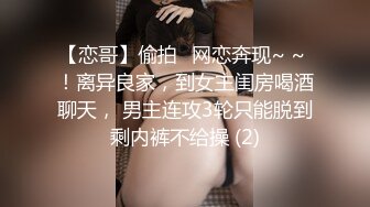 美女重口味抽完烟跟黑人