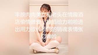 ?软萌乖巧萌妹?青春活力花季美少女〖MasukuChan〗cos装 超敏感的白虎小嫩穴 大鸡巴随便插几下就喷水了外语版