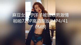 【唯美猎奇】上海第四爱情侣「MeiMei」OF调教私拍 训练男朋友成为真正的母狗奴隶【第五弹】 (4)