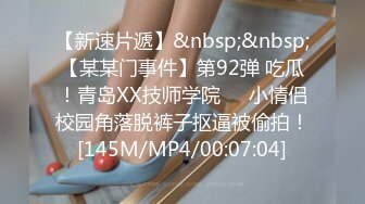 麻豆传媒 MKYHS-003 催情民宿 被水电工修理的啊啊叫 苏清歌