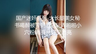 【新片速遞】&nbsp;&nbsp;眼镜19甜美萌妹！带闺蜜一起双女秀，脱光光振动棒磨蹭，粉嫩小穴特写抽插，低低呻吟娇喘[1.14G/MP4/02:25:00]