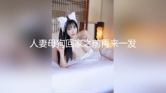 ✿黑丝美腿✿长腿反差班花级女神大长腿跨在大鸡鸡上全自动模式火力全开能让女人驯服在胯下不需要花言巧语