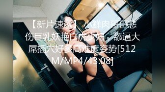 [MP4/143M]8/29最新 酒店约啪骚逼女友刚想操逼就要跑去洗白白先VIP1196