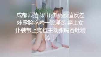 [MP4]天美传媒华语AV品牌新作-风骚中介的特别销售 当着老婆的面爆插骚中介天美女神落落