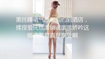 [MP4/ 932M] 情趣黑丝萝莉羞羞兔特辑-清纯大一女生穿上黑丝和情趣内衣，露出无毛粉逼勾引我