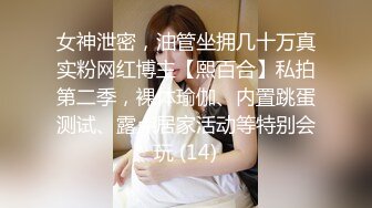 【最新封神❤️极品乱L】海角惊现痴女大神与公公乱L-&gt;和公公野战露出操逼 爆裂黑丝 怒操射满骚逼 高清720P原档