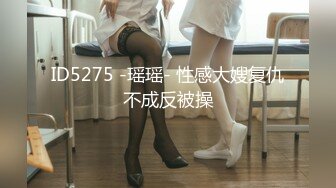 [MP4/386MB]愛豆傳媒 ID5227 田徑教練性侵女運動員 夏露