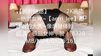 ✿眼镜娘萌妹✿10个眼镜9个骚 老师眼中的小学霸 私下是爸爸的小骚货 超可爱小闷骚型反差婊 完美露脸