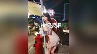 漂亮小姐姐，仙丹加持高抬美腿暴插蜜穴，