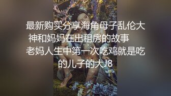 性感女神杨晨晨 轻透迷人的服饰与朦胧丝袜 彰显出身材的完美绝伦