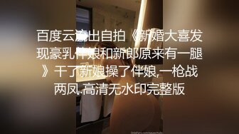 【无情的屌丶】气质甜美外围女，开档丝袜69舔逼，翘起屁股后入猛怼，骑乘姿势深插到底