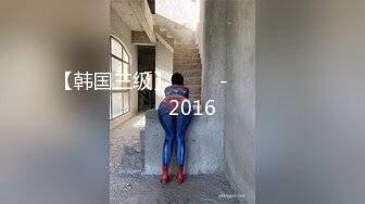 【性爱泄密??极品推荐】超高颜值00后爆奶女神家中紫薇玩穴与男友PUA性爱私拍流出 各种啪操 淫荡浪叫 完美露脸