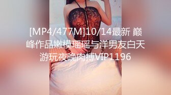 STP26924 清纯系天花板！甜美18无敌小萝莉！年纪不大很会玩，水晶假屌插嫩穴，揉搓喷尿湿哒哒