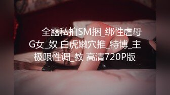 良家小媳妇露脸清秀迷人，在狼友的金钱攻势下脱揉奶玩逼道具抽插，享受刺激快感呻吟给小哥口交鸡巴放肆抽插