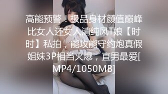 楼道开门做爱，惊险刺激，差点被发现。男：有人来了吗？来了，快关门。女孩缩地蹲下身子生怕被看到！