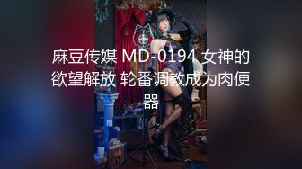 麻豆传媒最新企划推荐-女优擂台摔跤狂热EP4 激烈3P凌辱巨乳蛇姬 AV激操篇