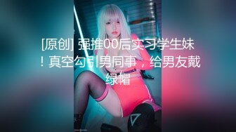 骚骚的小妹子