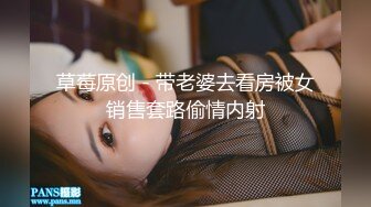 【新速片遞】黑丝高跟伪娘 兔女郎的屁股软不软 小穴水多不多紧不紧 主人不要停下来 直到人家被玩坏 [274MB/MP4/05:25]