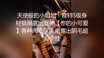 ⚫️⚫️未公开内部高价购得，人气PANS极品反差女神【思妍】火力全开史上最大尺度，三点全露M腿掰穴近景特写粉嫩花心