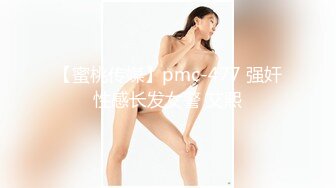 [MP4/822MB]6-9最新酒店偷拍！学妹和学长开房，高颜值清纯学妹，一晚上干两次，学妹叫床是亮点