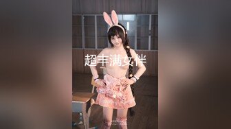 【新片速遞】 优雅气质尤物御姐女神✅性感碎花裙 开档肉丝 小高跟 BUFF叠满的优雅人妻 小穴穴被大肉棒操到合不拢[416M/MP4/08:24]