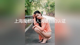 [MP4/155M]6/26最新 单位女厕偷拍美女同事多毛大肉鲍救赎我解忧性欲肉棒VIP1196