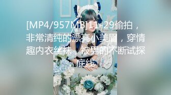 [MP4/469M]5/24最新 全网最漂亮白虎粉穴没有之一白嫩嫩妹VIP1196