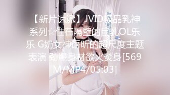 ✿稀有露脸✿ 高端ACG业界女神爆_机少女▌喵X吉▌顶级画风《风_铃公主》敏感乳粒 诱人白虎妙不可言 (1)