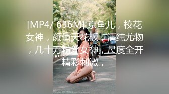 潮汕少妇