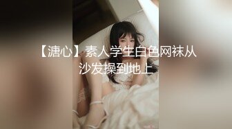 【本站独家赞助麻豆传媒】国产原创AV性感美女勾引侄子之乱伦激情性爱