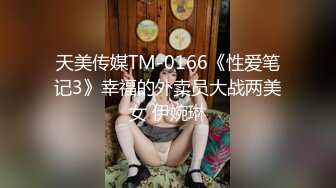 【NTR淫妻】真实换妻大乱交有说有笑交流换妻经验，感觉这波换妻太亏了，新婚妻子被别人操