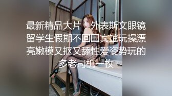 优雅御姐女神 旗袍高跟鞋黑色丝袜✿背着老公偷情大肉棒，平时高高在上的女神在大鸡巴爸爸的鸡巴下变成淫荡的骚母狗