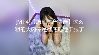 [MP4]麻豆代理出品涩会SH-003 祖宗的恩赐天上掉了个美少女 蔡晓雨