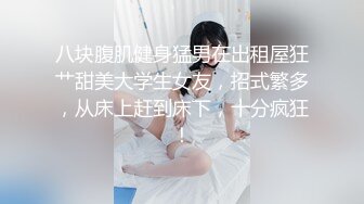 【轻度猎奇】高颜值日本气质素人少妇「mari wam」OF露脸私拍 反差美人妻沉沦精液地狱【第弹】 (2)