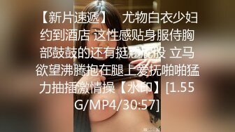 下药迷翻丰满的美女同事各种奇葩姿势玩弄她的大肥鲍