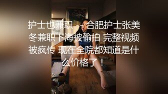 【自整理】P站Markymegann 外出时 偷偷控制老婆的跳蛋 让她淫水直流  最新大合集【92V】 (17)