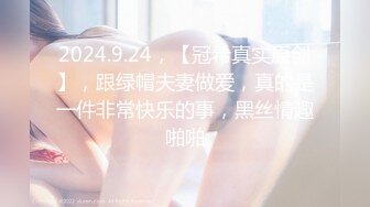 [MP4/ 641M] 白衣女子，首次啪啪秀，不过尺度不大，但还是有眼福了沙发上一人一个，做爱传教