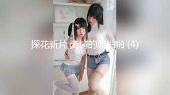 [MP4]星空传媒XK8079继母的阴谋性瘾娇妻当代潘金莲-雯嘉